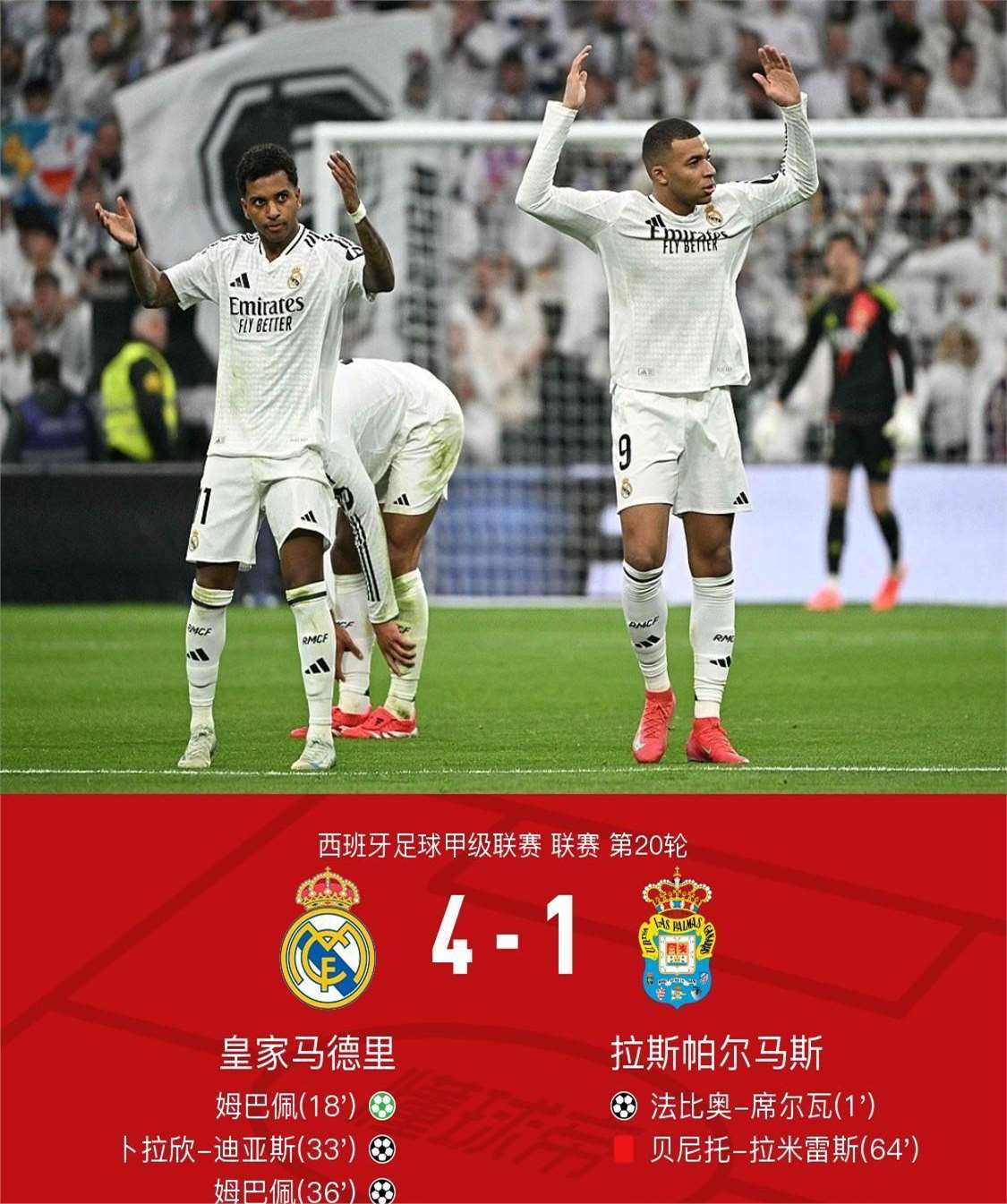 qy球友会在线入口关于皇家马德里发布备战花絮，清晨更衣室发声，欧超杯任务艰巨，资深球员宣示担当的信息