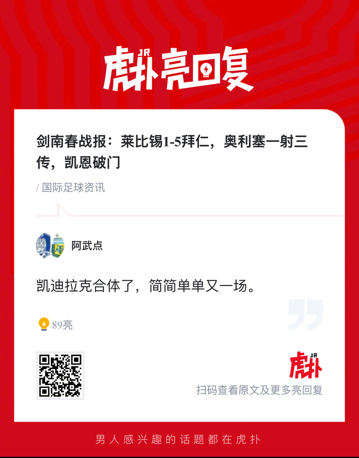 qy球友会在线入口离谱！凯恩关键节点比分优势明显莱比锡转会期豪取连胜，转会期洛杉矶湖人调整名单以备欧篮联(拉齐奥主教练萨里)